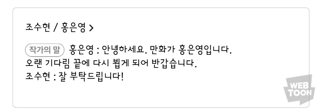 20260722_233153.jpg 그리스로마신화 작가 네이버웹툰 데뷔 ㄷㄷㄷ.jpg
