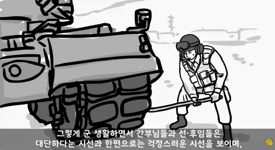 군 복무 중인데 여자친구가 임신을 함