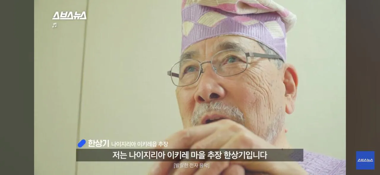Screenshot_20260906_175221_YouTube.jpg ์ฑ๊ธ๋ฒ๊ธ ์ํ๋ฆฌ์นด ํ๊ตญ์ธ ๋์ถ์ฅ
