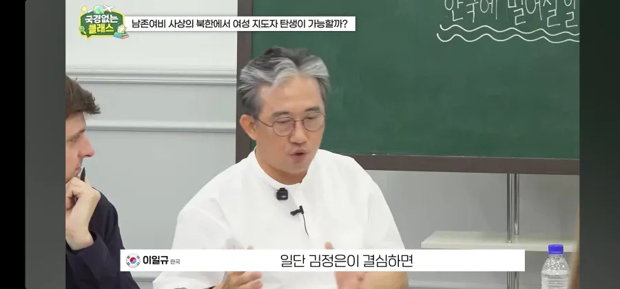1000086235.webp 북한 외교관 출신 탈북자가 말하는 김주애 후계구도