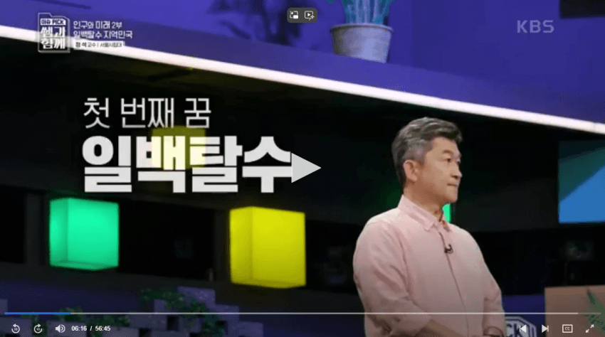 IMG_9082.png 도시공학 교수가 제안하는 수도권 집중 문제 해결법