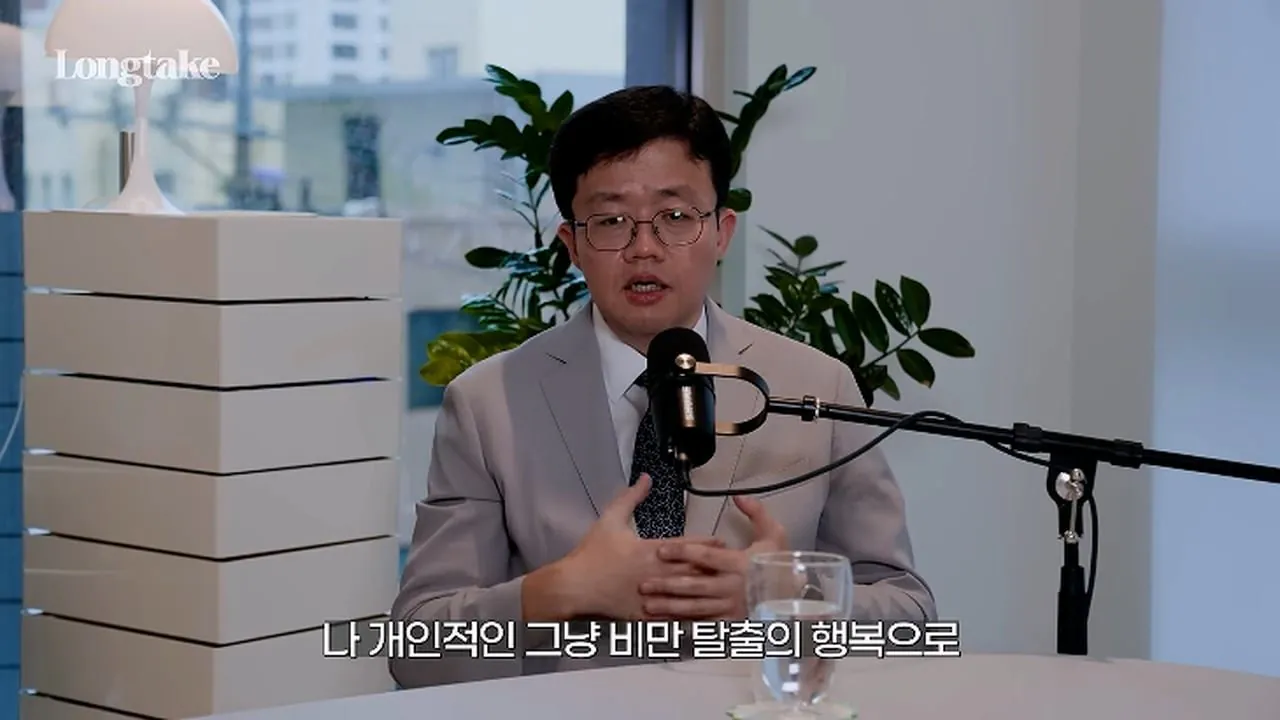 위고비 아구통 의사 "비만이였던 사람들은 결국 되돌아 갈 확률이 아주 높다"