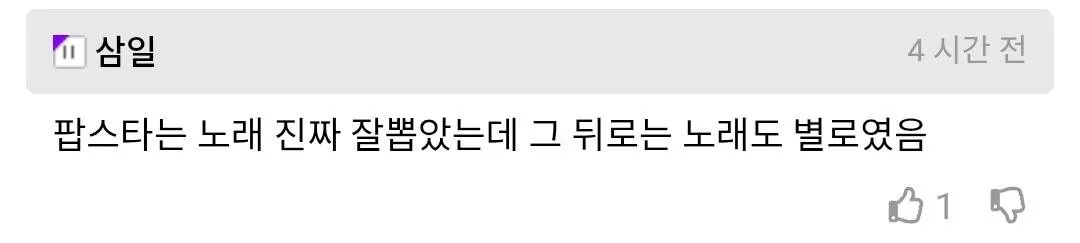 5566.jpg 잘나가던 버추얼 아이돌이 망한 사건