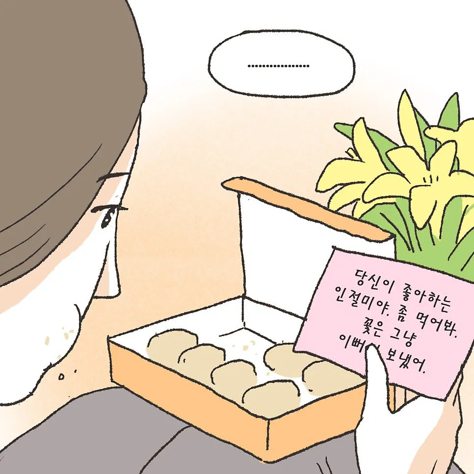 부부사이에 반려견이 있어야 하는 이유