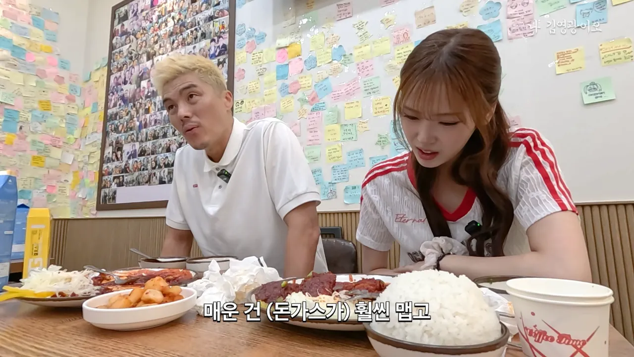 2,700명 중 1명꼴로 성공_ 디진다돈가스 최초 기록 달성했습니다 │ 이겨내야지 ep.3 15-48 screenshot.png 디진다돈까스 도전한 김영광 근황 ㅋㅋㅋㅋㅋ