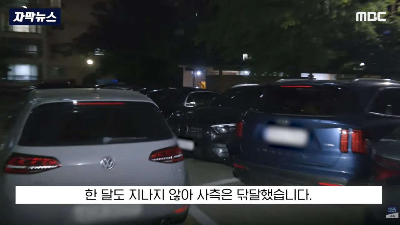 이걸 미화원에 떠넘겨..부서진 차주마저 '극대노' (10).png "이걸 미화원에 떠넘겨?"..부서진 차주마저 '극대노'한 환경미화원 업체