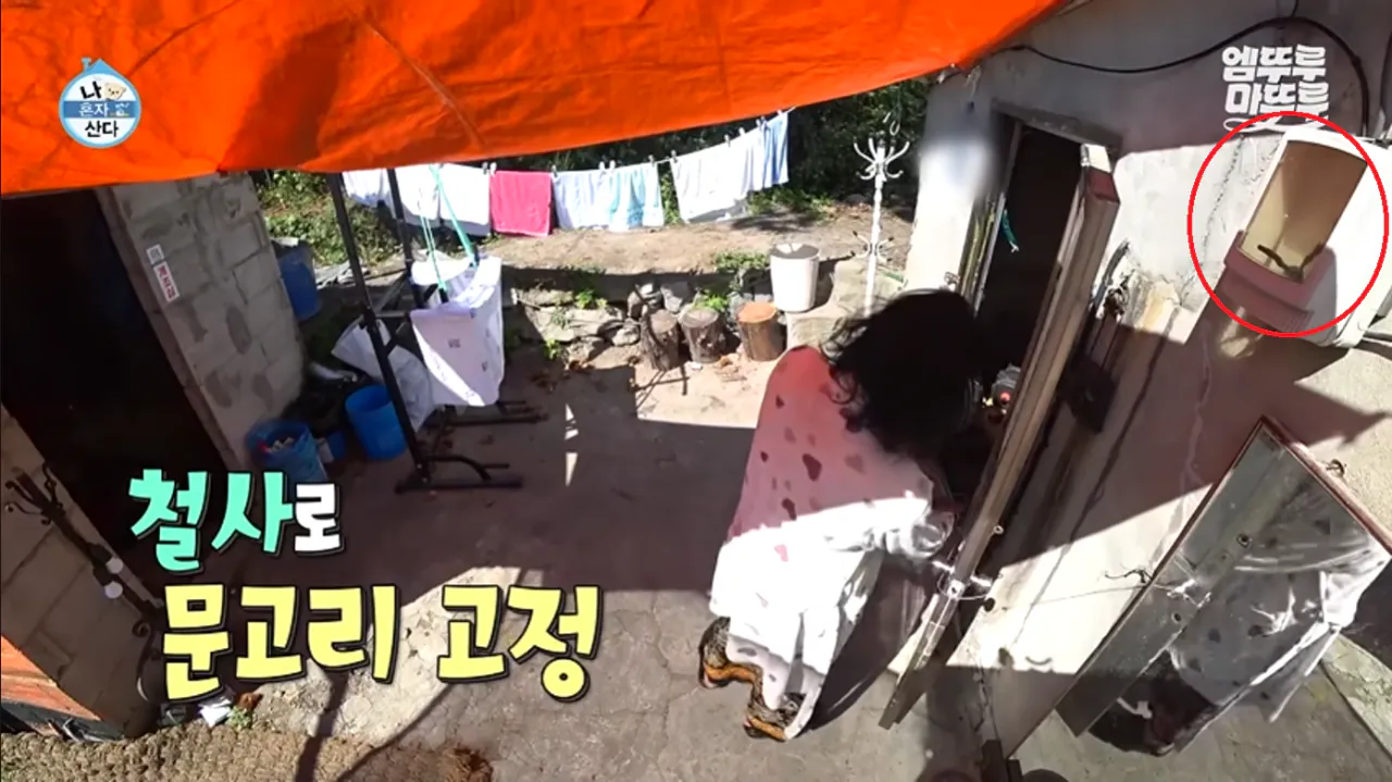 min01.png 나혼산 김민 주작논란에 대한 발전기 관련 전기쟁이의 관점 작성해봄