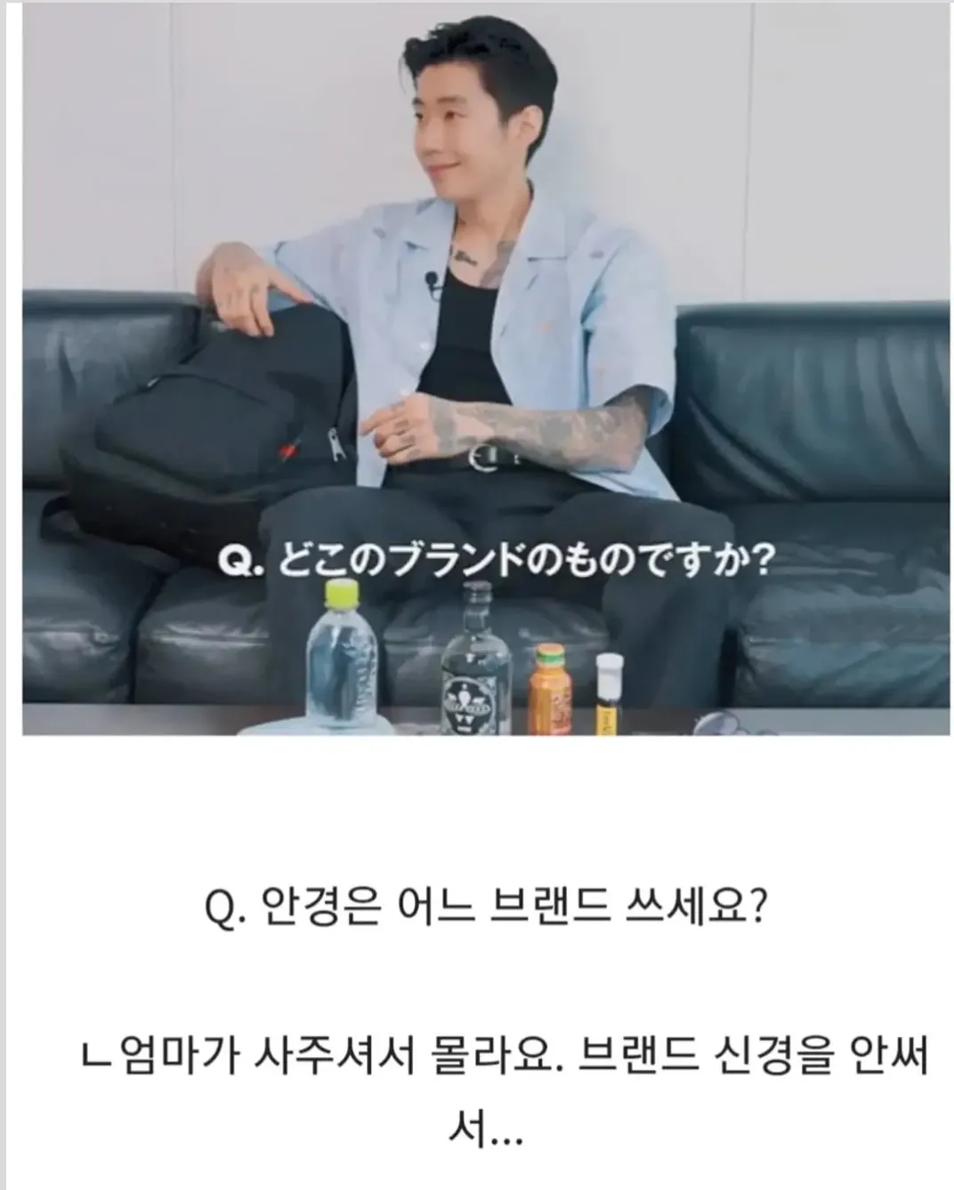 Screenshot_20260930-111643_Instagram.jpg 개쩌는 박재범 안경 브랜드