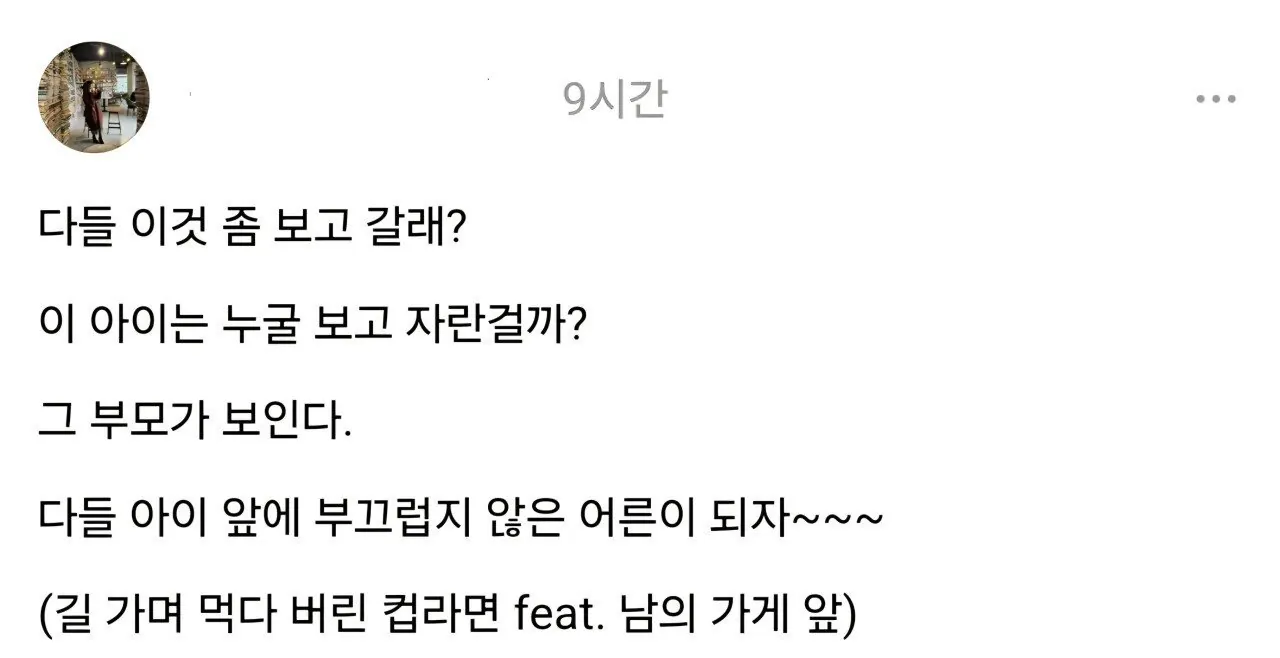 8172261771_486616_d933816c6e5896cf4c916c59d6ae8d06.jpg 많은 이들에게 충격을 줬던 cctv 영상