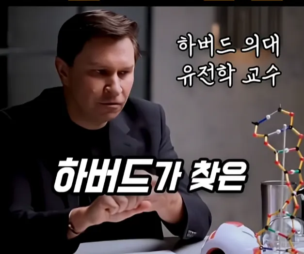 image.png 하버드 연구가 찾은 14년 더 사는 방법