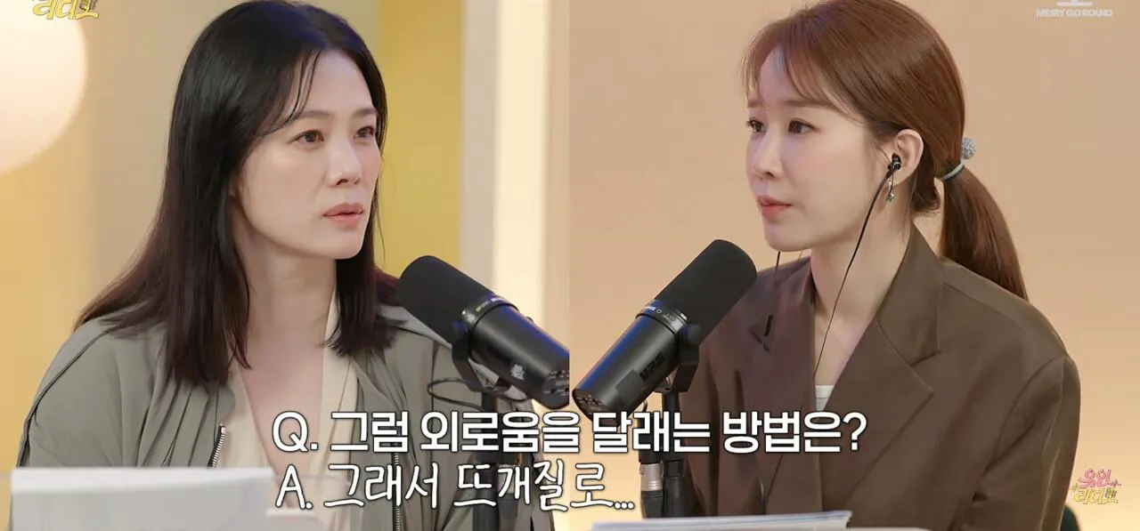'50세 미혼' 배우 김현주, 외로움 커 하루종일 뜨개질..jpg