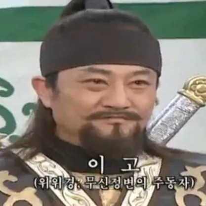 image.png 반역자 아들을 둔 아버지가 살아남은 사연