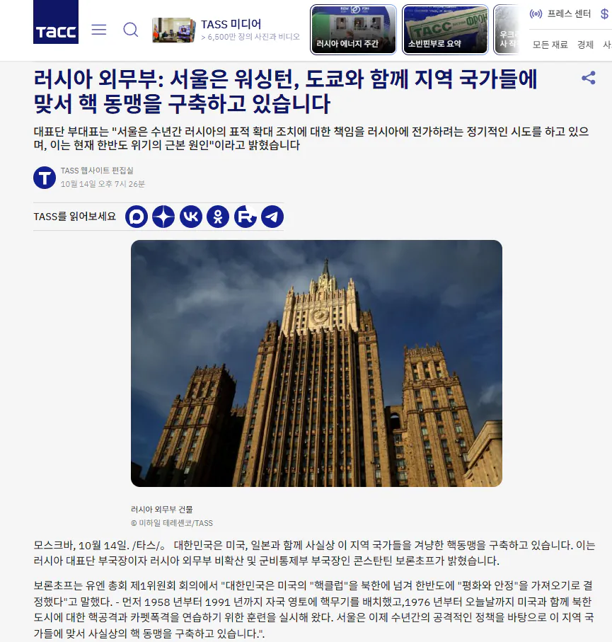์คํฌ๋ฆฐ์ท 2026-10-15 083902.png ๋ฌ์์๊ฐ ์ ์์์ ํ๊ตญ์ ๋งน๋น๋