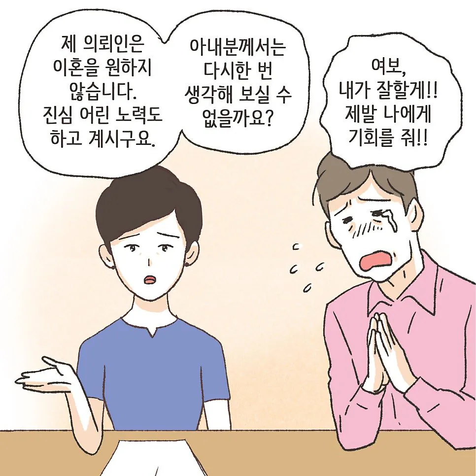 부부사이에 반려견이 있어야 하는 이유
