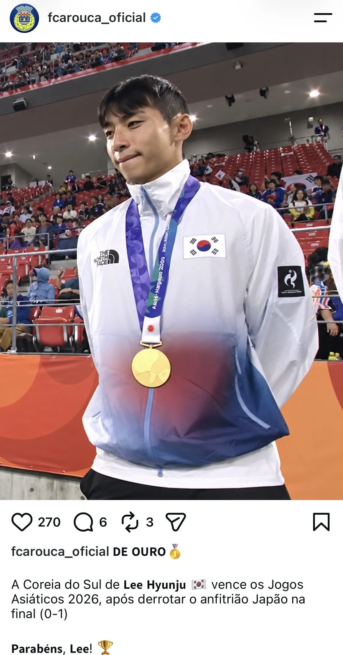 아로우카 구단 인스타 이현주 언급