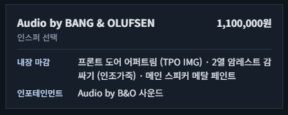 image.png 포빨이)현기 옵션장난질 ㅈ같은게
