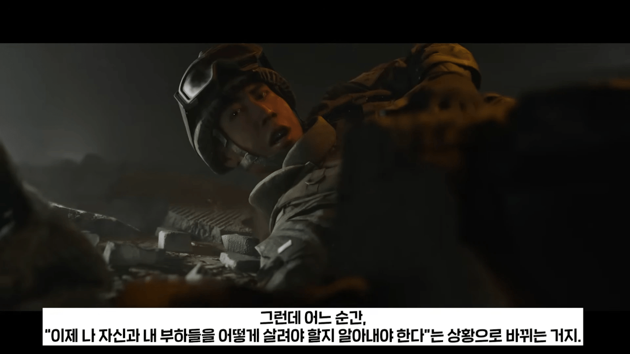 image.png 콜옵 모던4 디렉터: 이 작품은 평범한 20대 한국 남성들의 애환과 심리를 다룬다