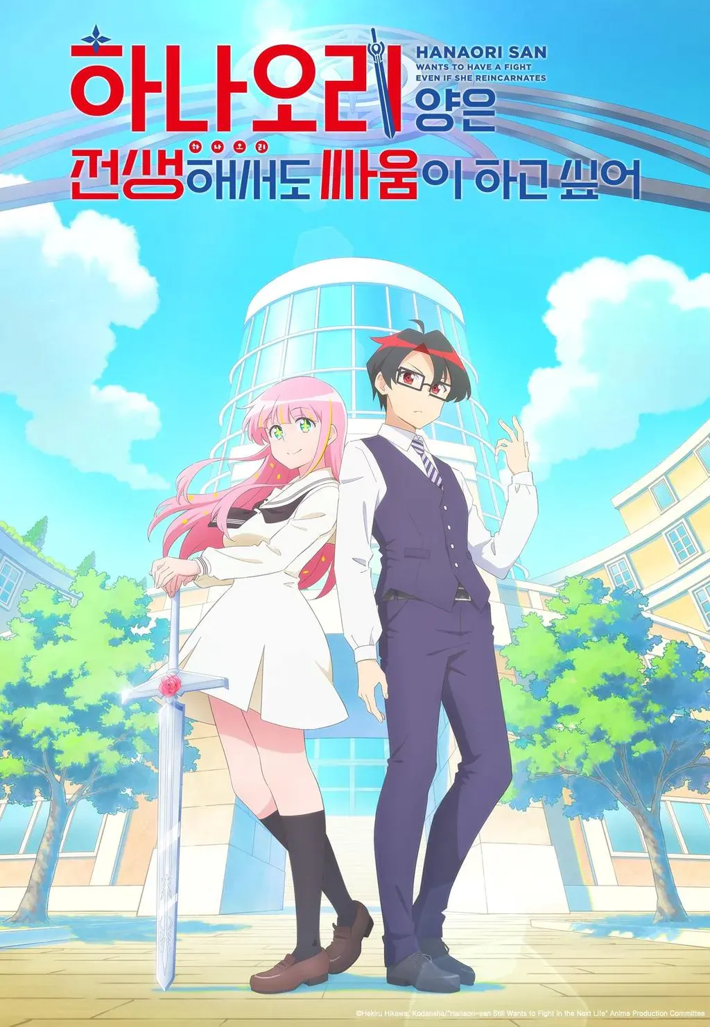 image.png [스압/스포多] 똥된장 누렁이의 26년 3분기 애니 리뷰(3부)