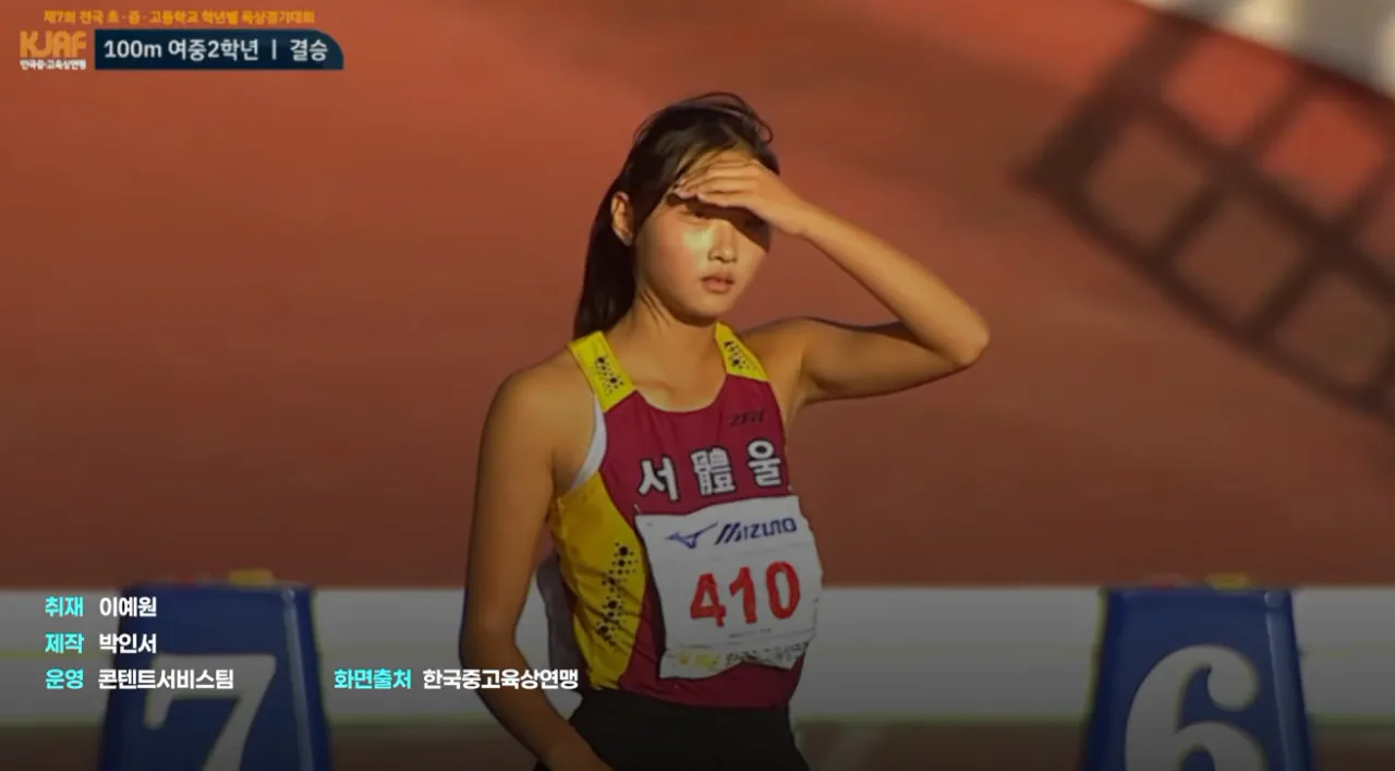 왕서윤 (28).png 한국육상 유망주라는 100M 11초76 찍은 여중부 선수 ㄷㄷ
