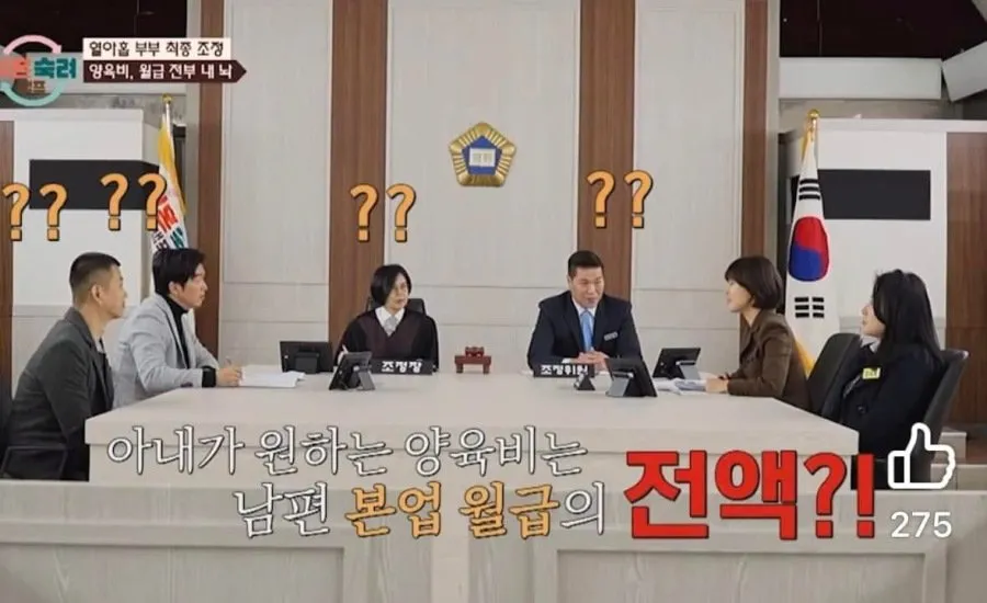 2.png 양육비로 남편 수입 전액을 받고싶다는;;;
