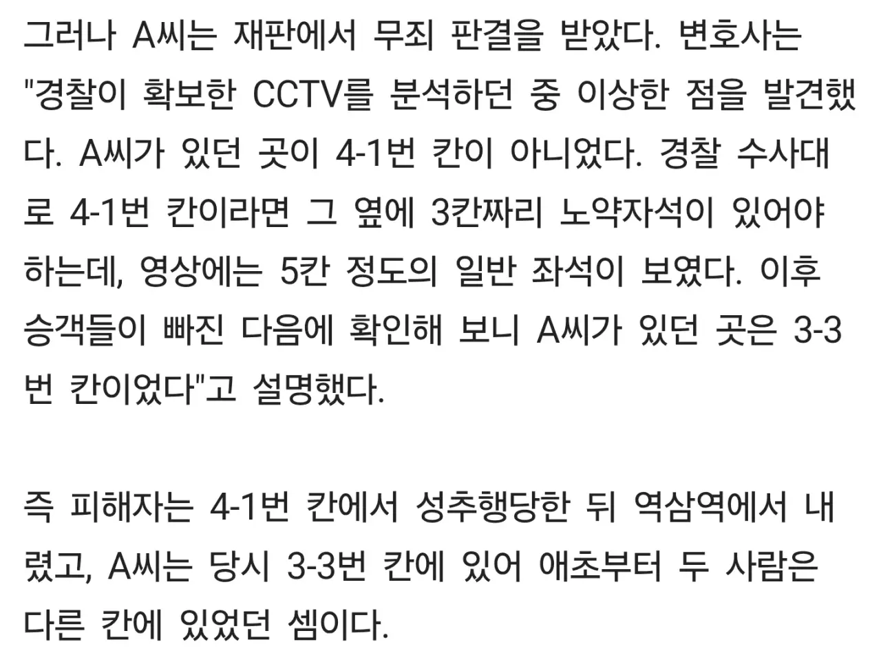 38493.webp 남자로 태어난게 잘못