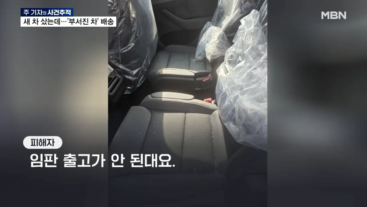 테슬라 (15).png 신차 출고 탁송중 사고나도 책임 없다는 테슬라