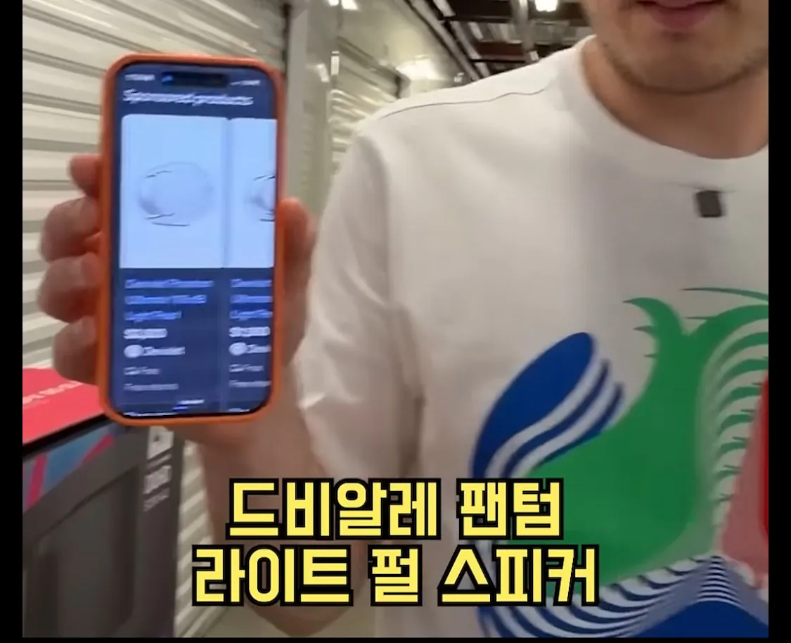 IMG_2063.jpeg 미국의 버려진창고 낙찰받고 전 주인찾아보니 에픽하이 !!