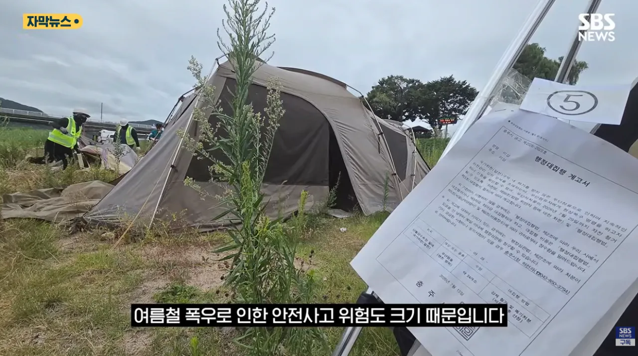 굴착기 동원해 16동 싹 다 밀었다..'알박기' 텐트 철거 속이 다 시원 (7).png 충주시 굴착기 동원해서 알박기 텐트 싹 정리했다. 속이시원