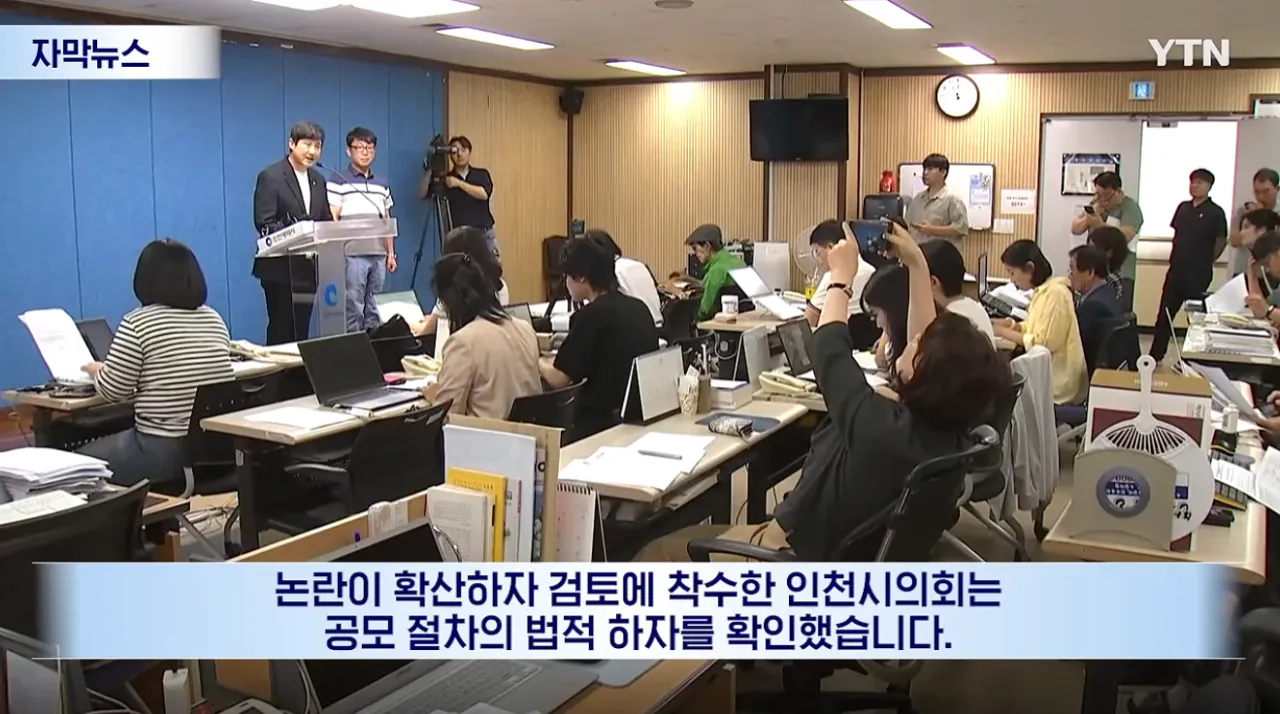 논란 커진 차량 번호판 사태...인천시 직접 확인해보자 '헉' (8).png 논란 커진 인천시 차량 번호판 제작 업체선정 사태