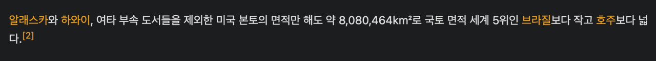Screenshot 2026-07-25 at 20.02.02.png 미국은 레미콘 공장이 멀어서 집을 콘크리트로 못 짓는 걸까?