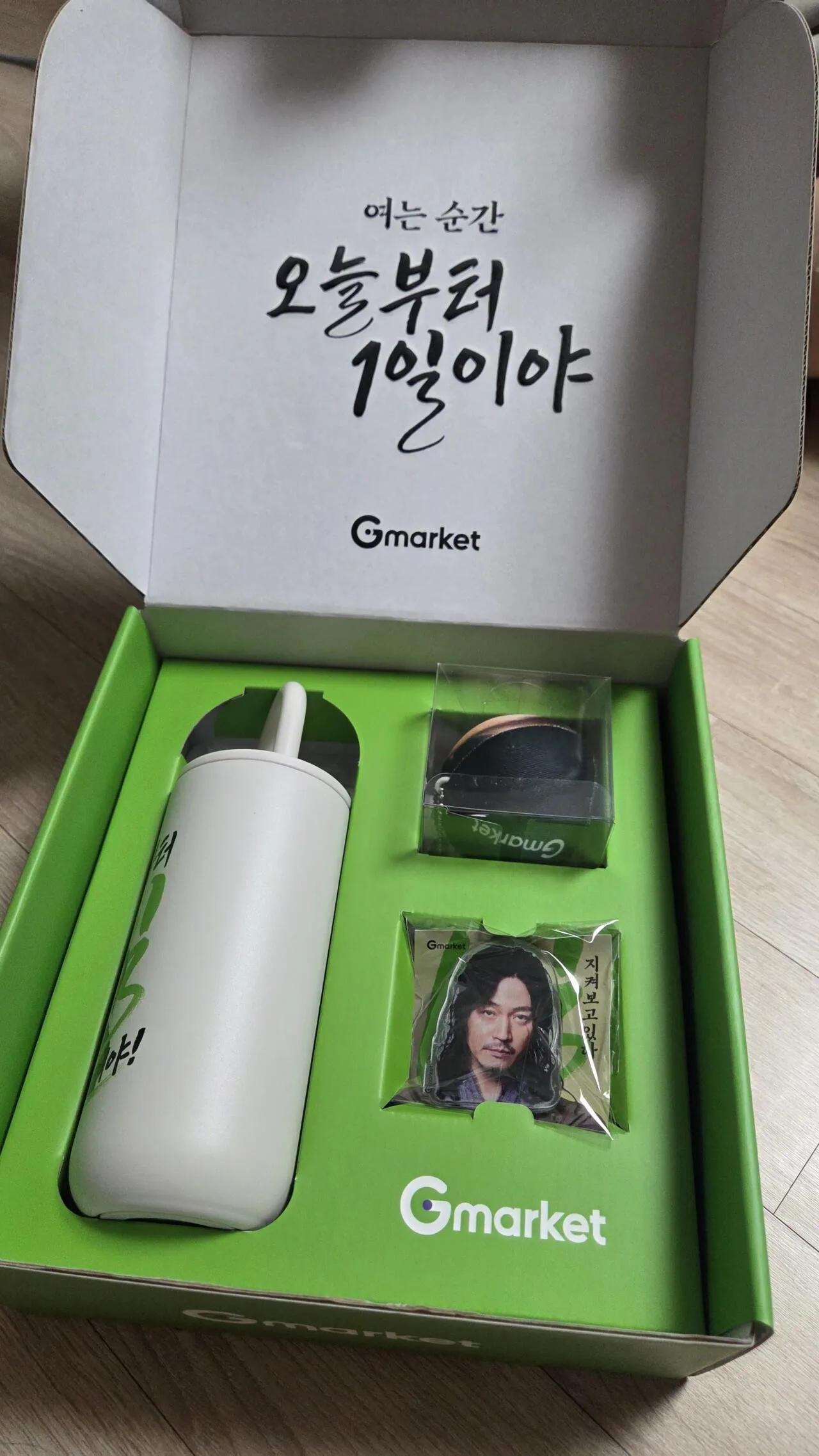 지마켓 장혁 이벤트 당첨!!