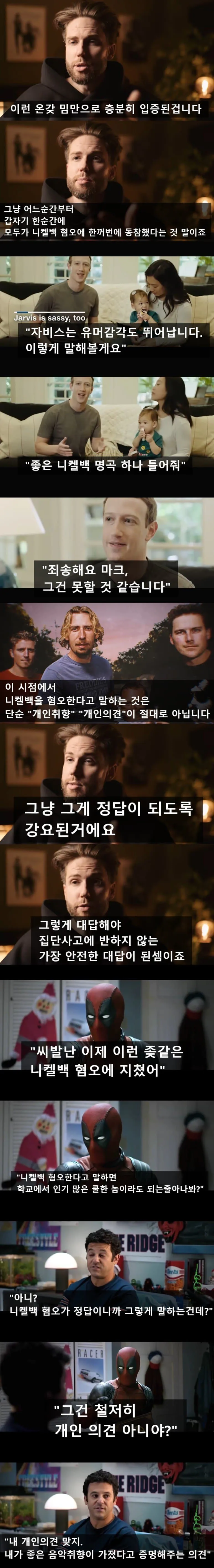 1000037658.jpg 역사상 최악의 밴드