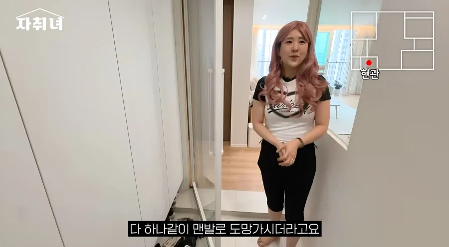 1000074693.webp 진짜 남자에 미친 여자가 사는 집 리뷰ㄷㄷㄷ