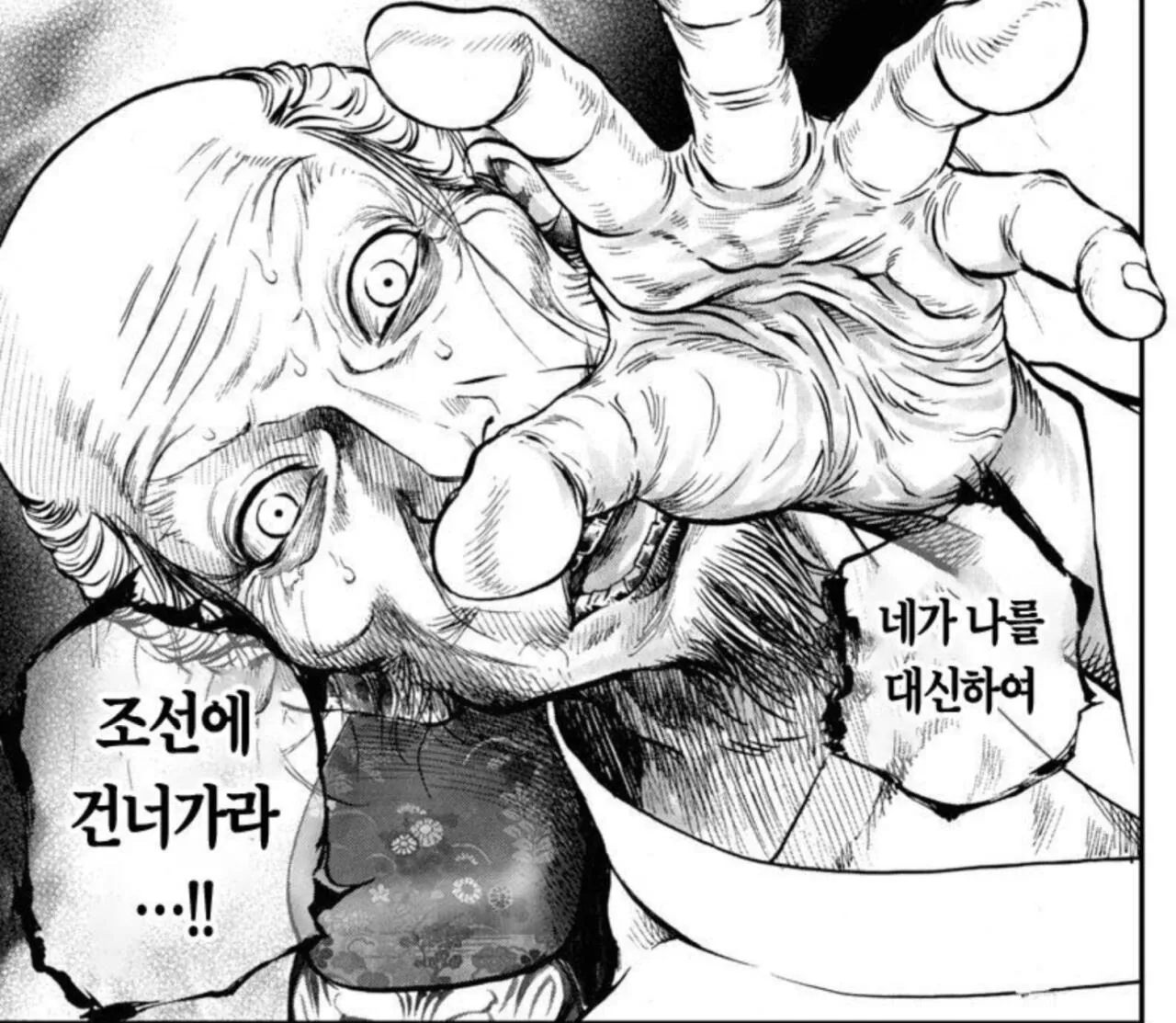 1000118172.jpg ๋์ฟ ๊ฐ์ ์ด์์ผ์ค ์ต๋์ ์๊ธฐ / ํ๋ฐ์์์๊ฒ ์กฐ์ ์ถ๋ณ์ ๋ช
๋ น๋ฐ๋ ์๊ฐ