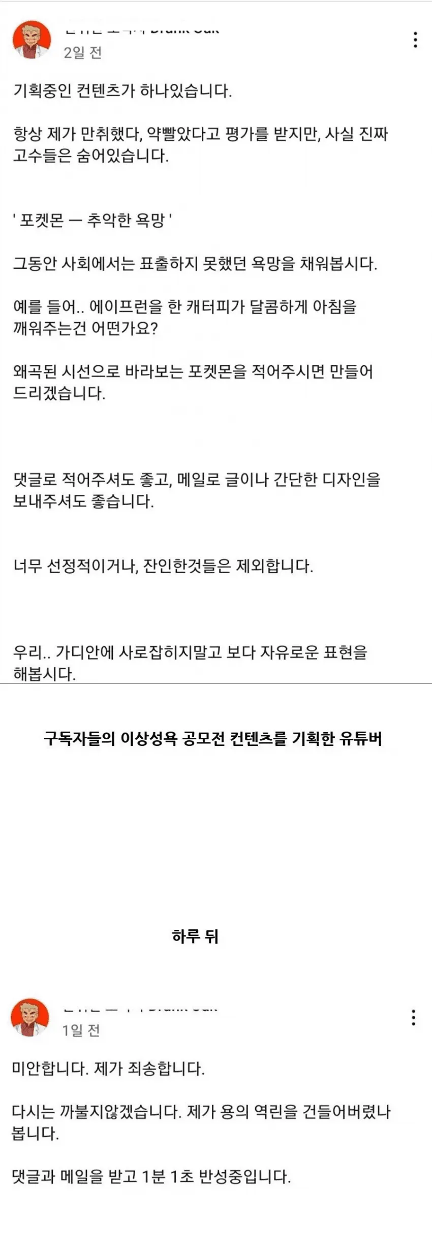 1000235226.webp ์ค์น์ค์น ๋ฒ์ง์ ๊ฑด๋๋ ค๋ฒ๋ฆฐ ์ ํ๋ฒ