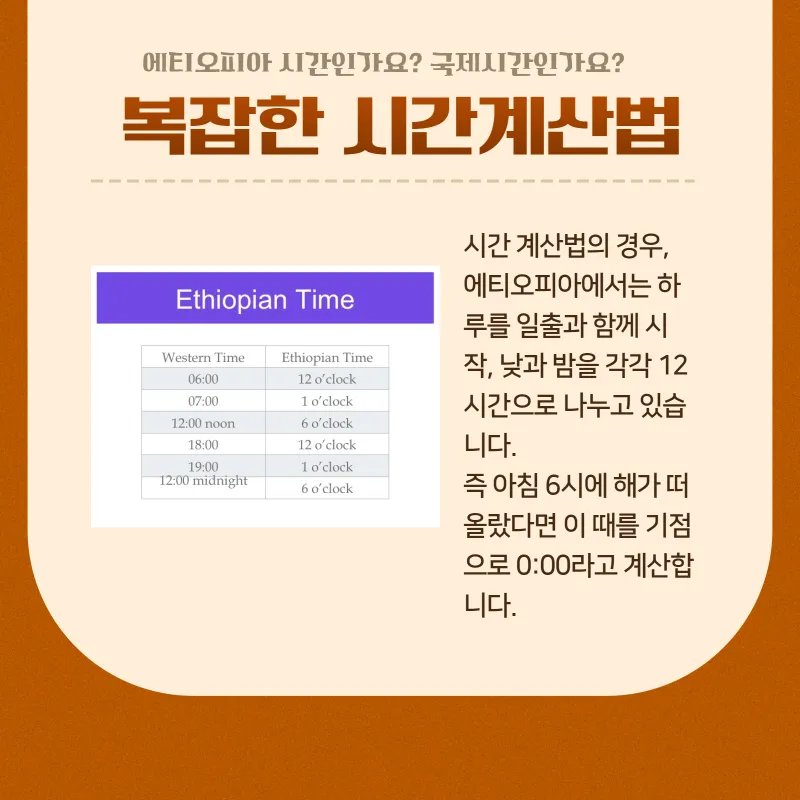 국가들의 특이한 사실들 - 도시·지리 채널 004.png.ren.webp 국가들의 특이한 사실들