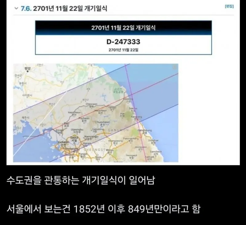 183af67d-e5aa-4b5f-b9d2-00a9995575ee_HP-EpNkbEAAtjic.webp 무조건 연차 내야 하는 날
