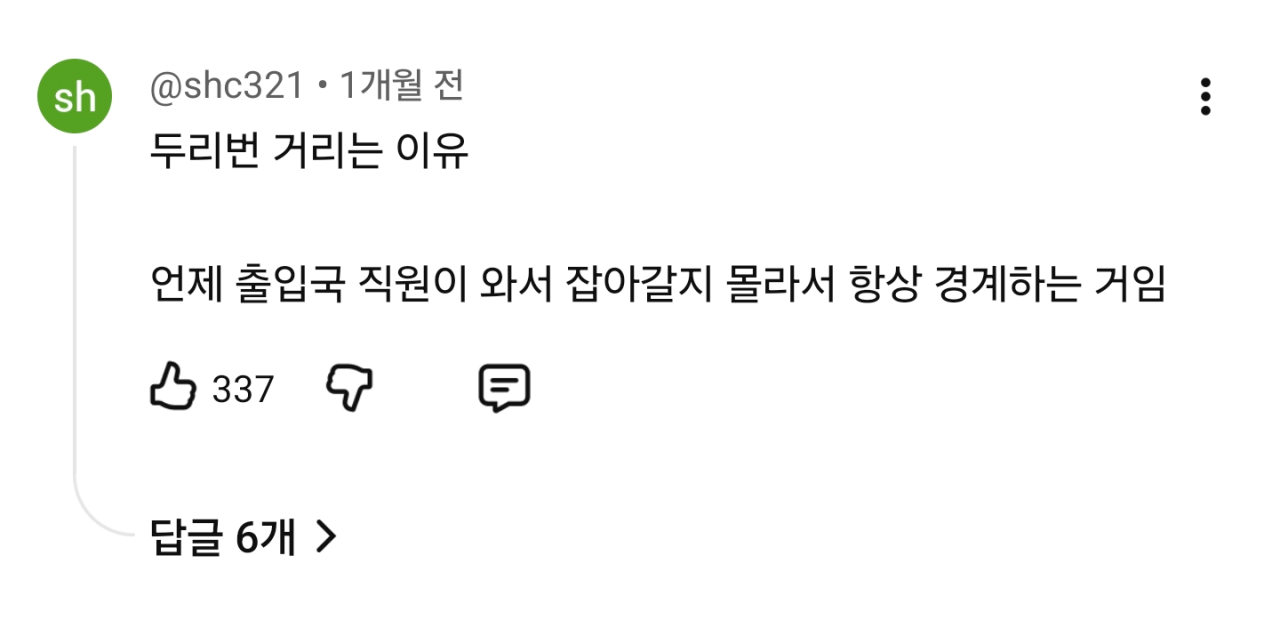 Screenshot_20260920_094029_YouTube.png 창렬 수제 철판 아이스크림
