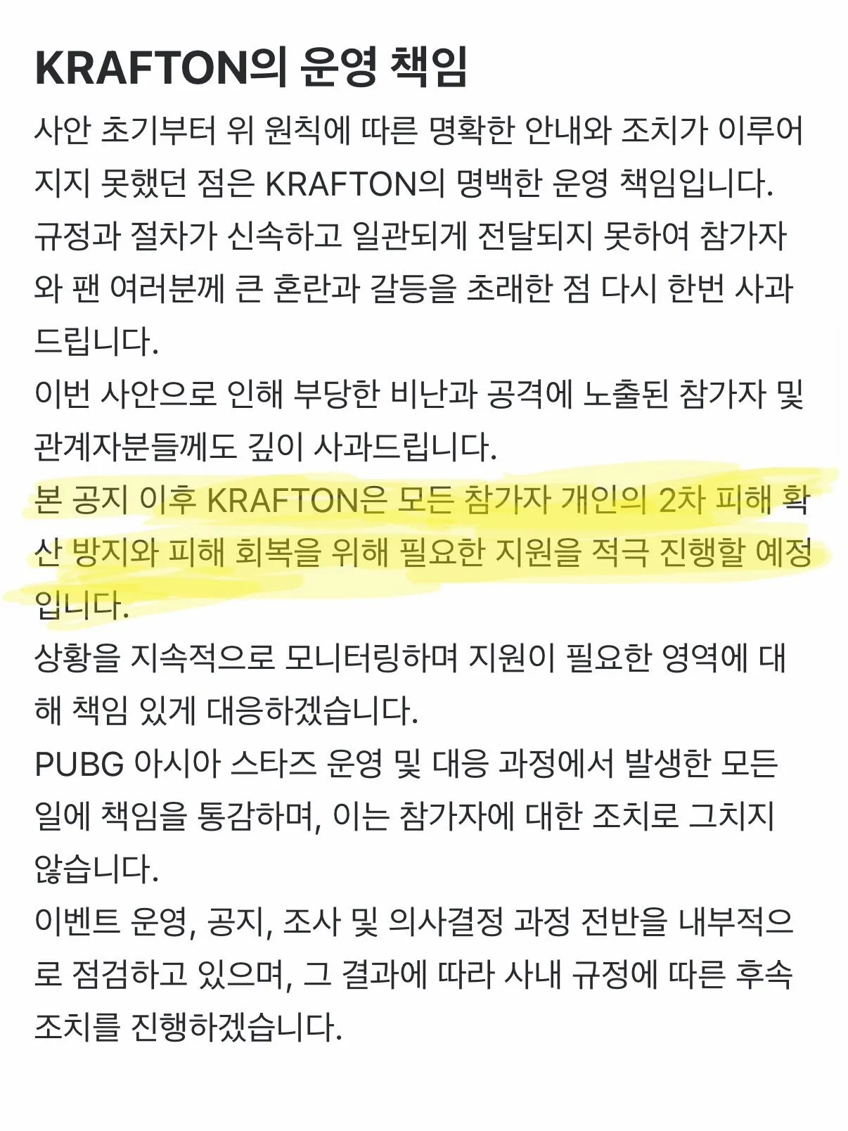 TanVuu 영정 공지 읽다가 막혀버린 베트남 유튜버
