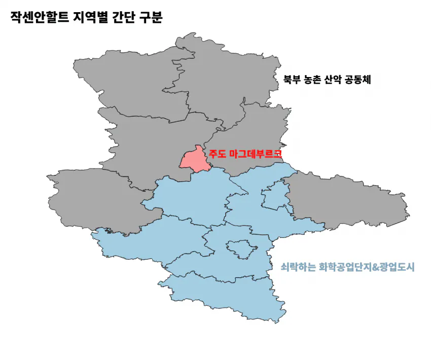 02.png 독일 정치의 방화벽 한계에 달하나? 독일 주 정부 극우 내각이 현실화?