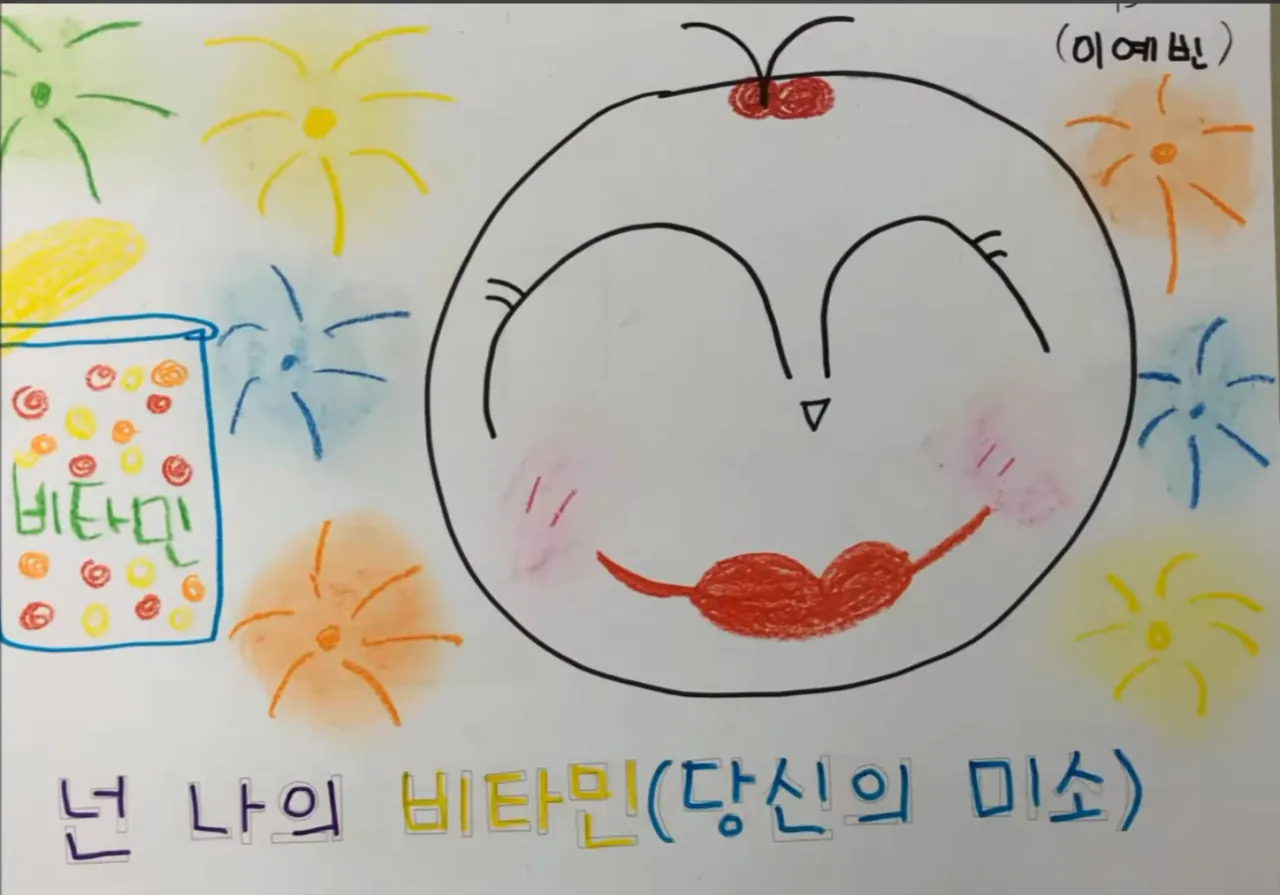 리센느 메이 초등학교 시절 파묘됨 ㅋㅋ 귀엽다