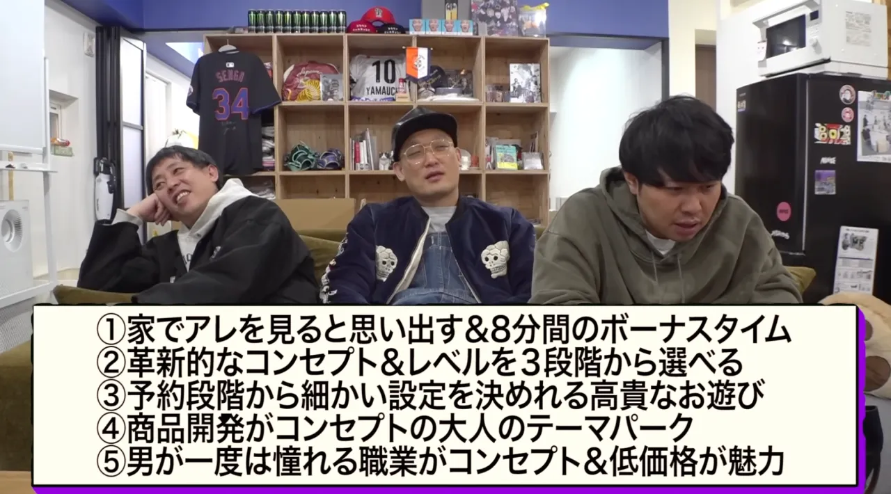 Screenshot 2026-09-20 at 12.24.49 AM.png 흔한 일본의 연예인 유튜브 컨텐츠 수준