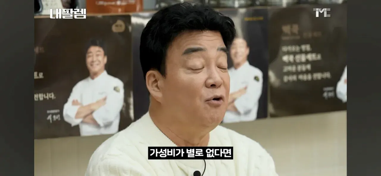 image.png 또다시 손해 감수하시는 백대표님