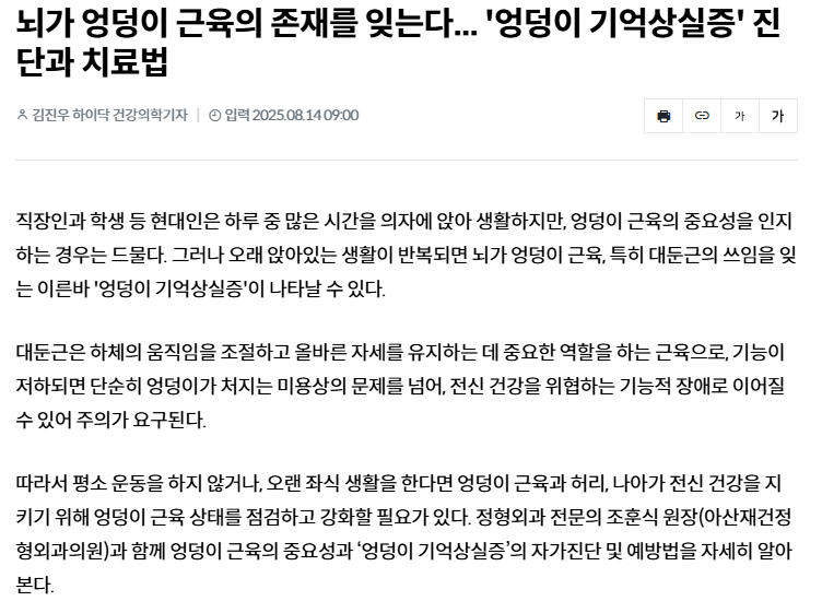 image.png 어느 게임 유튜버의 충격적인 휴식 이유 ㅎㄷㄷ.JPEG