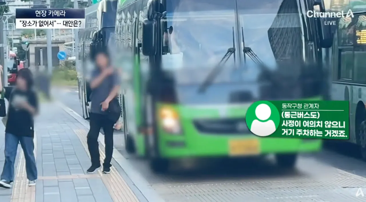 출퇴근길 정류장 점령한 ‘대기업 통근버스’ (32).png 불법이지만 막을방법 없다는 ‘대기업 통근버스’ 정류소 점령