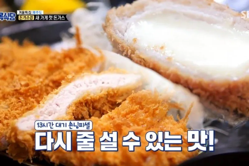 백종원 연돈 소감.  "이럴려고 그랬어?"