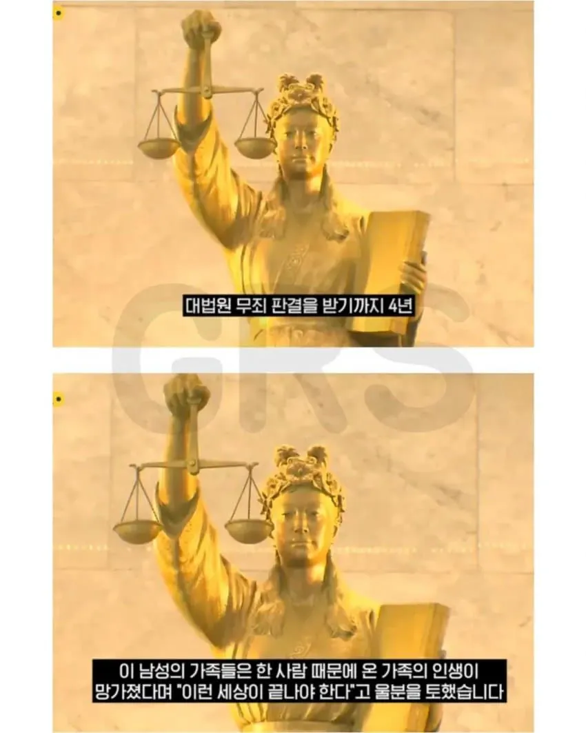 1784598278 (2).jpg 첫 관계는 성폭행이었어..jpg
