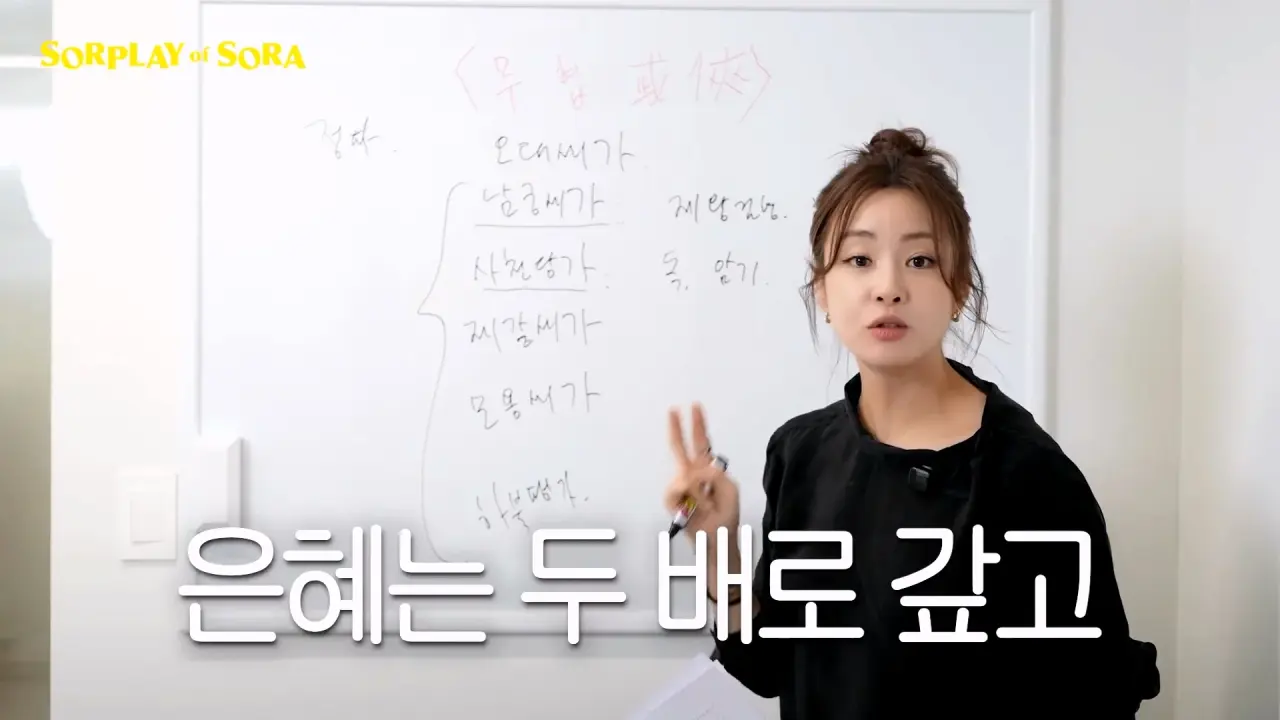 1000063993.webp 포텐간 여배우가 알려주는 무협 개념