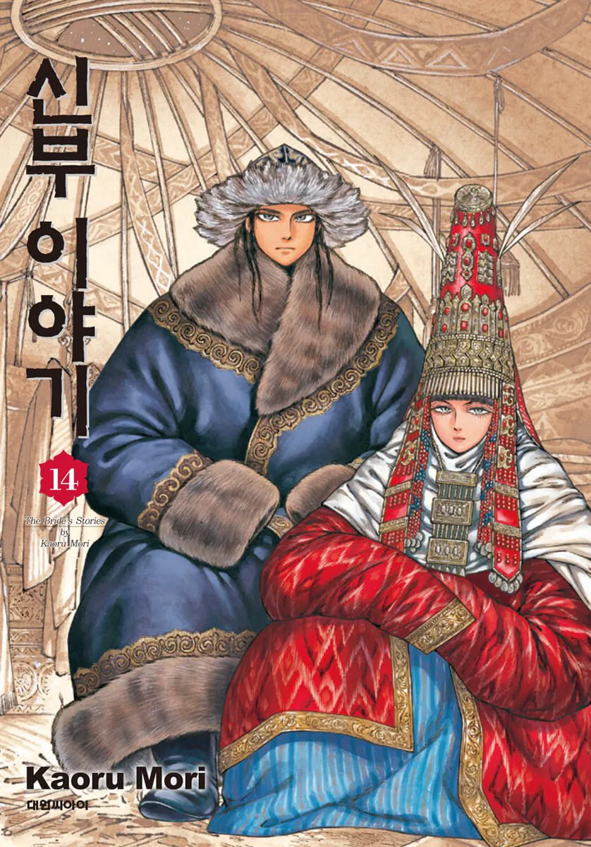 1000115037.jpg 카자흐스탄 신부들이 쓰는 모자
