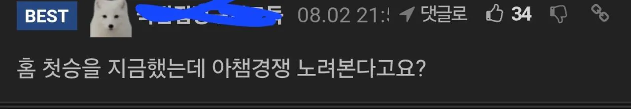 1000067695.jpg 스플릿의 학살자 약속왕 대전 황선홍 감독